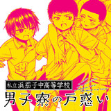 作品一覧 ニコニコ漫画