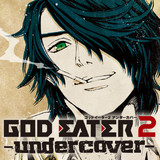 GOD EATER 2 -undercover-