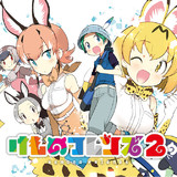 ようこそジャパリパーク ニコニコのアニメサイト Nアニメ