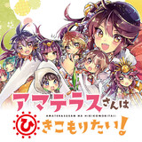 来年から本気出す 無職漫画特集 ニコニコ漫画 お知らせ