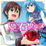 パクリ タグの作品一覧 ニコニコ漫画