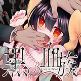 壁尻 タグの作品一覧 ニコニコ漫画