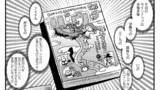 第81話 読者の顔が知りたくて道草