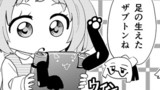 ロボ9-4