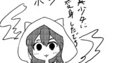 ぽちょさん
