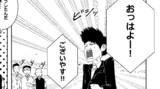 元カノの弟が可愛いって話#11.5