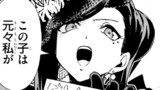 第十話②　復讐