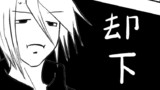 SE:「教育」