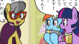 MLP ４コマまとめ Vol.26