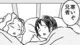 兄者とわたしは望まれる人でありたい