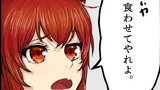 食わせてやれよ