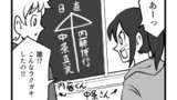 第4話「相合傘」