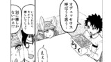 第63話「おかえり恋心」