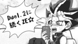 ☆その93からはDuel.2に続きます☆