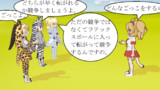きょうそうごっこ