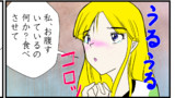第11話