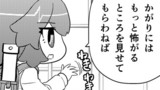 ロボ13-6