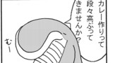 第381話 辛撃の巨鯨，第382話 ありふれた悲劇の三形態