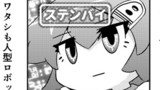 ロボ14-5