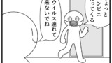 第151話「ウイルス対策①」