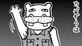 第8話  　まちあわせ