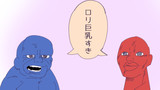 ロリ巨乳の話