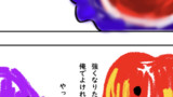 13日目