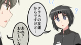 第121.5話「差し入れ⑤」