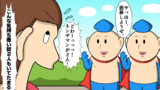 第38話「捻挫」