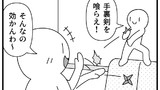 第158話「忍者ごっこ」