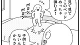 第163話「はっちゃける人」