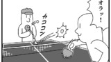 第164話「卓球上手い人」