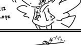 ためしがき(仮)