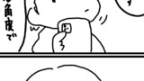 にらめっこ(仮)