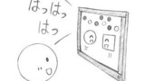 なんでぼくは人の話が聞けないの？