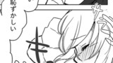 短編創作百合おきば からかい上手のお姉さま百合 / syumi - ニコニコ漫画  