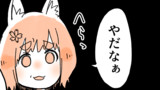 11～15話