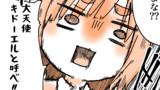 16～20話