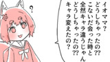 31～35話