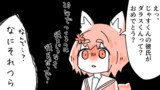 51～55話