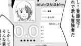 終わりの始まり１