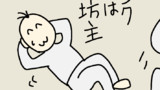 筋トレが続かなくなる理由に気がついた