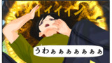 第1話　神は実在か？