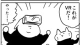 VR