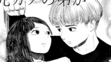 元カノの弟が可愛いって話#26.5