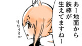 56～60話