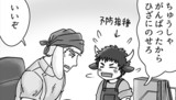 第13話（おまけ）