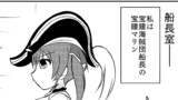 わちゃわちゃ三期生