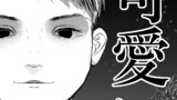 元カノの弟が可愛いって話#29.5