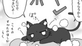第17話『黒猫はおやすみに』